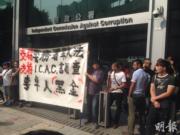 數百人到廉署外抗議李卓人收「黑金」。（林志傑攝）