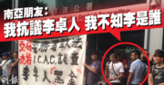 (明報製圖)