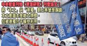 中央智囊刊物論文:將「本土」與「港獨」劃上等號是誤讀 (06:25)