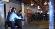 【短片】 示威者擲磚頭「突圍」 警員倒地需由同袍掩護 (04:28)