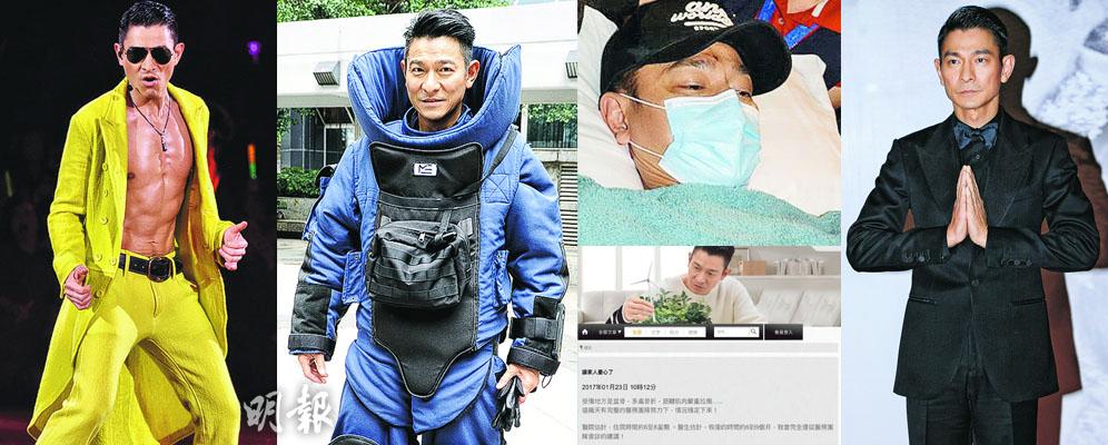 Andy Lau confirms 2018 year-end concert