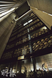 赤柬時期Tuol Sleng集中營的犯人通常被運至金邊市郊的鐘屋殺人場處決，現時這裏建造了一座17層高的佛塔，保存逾9000個受害者的頭骨。（胡景禧攝）