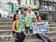 西九管理局藝術發展主管(戲劇)劉祺豐(白衫)說,「社會針灸」計劃首個落腳點選了其身後的太平山街一帶,邀請了兩名本地藝術家白濰銘(綠衫)及何嘉妍(第一排右)推行文化藝術項目。(岑詠欣攝)