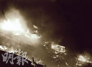 一九五三年平安夜，一場大火燬了石硤尾寮屋區。（資料圖片）