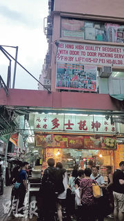 當年的北河戲院，現在是一間小食店。（陳嘉文攝）
