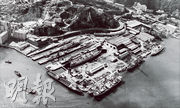 現在太古城的位置，一九五○年代是極具規模的太古船塢，英國海軍是它最大的顧客。