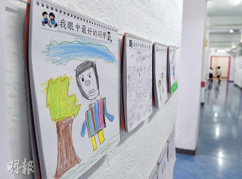 學校走廊的「童眼看世界」，讓教師透過孩子的畫作更了解他們，題目不時轉換。