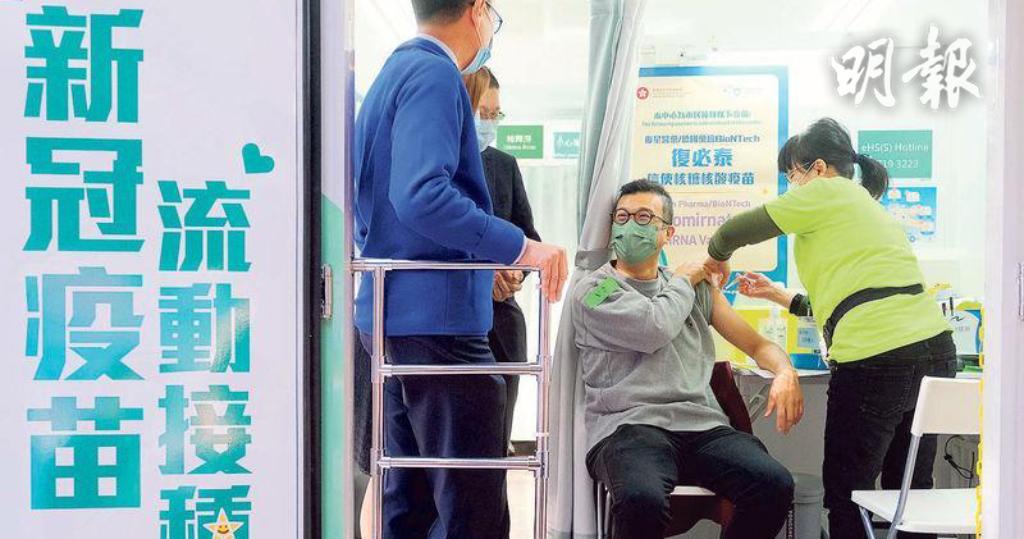 新冠疫苗將供應私營市場　政府：保障基金不保私營打針後副作用