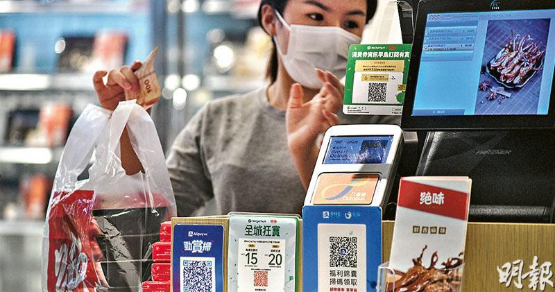 約650萬市民獲核實可於7.16領第二期消費券