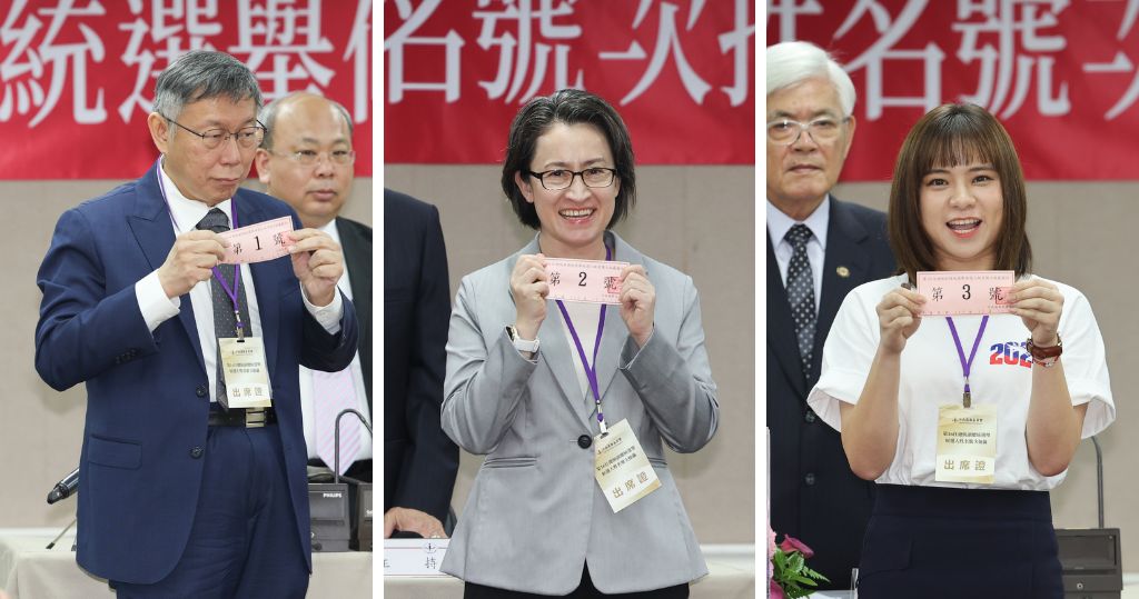 台灣大選正副總統候選人號碼抽籤：1號「柯盈配」、2號「賴蕭配」、3號「侯康配」