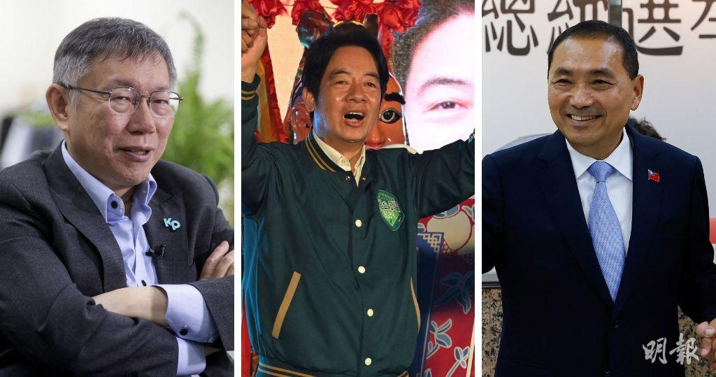 台灣大選｜總統候選人首場電視政見發表會下周三舉行