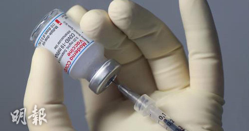 莫德納：最新新冠肺炎疫苗已供應香港私家醫院及診所