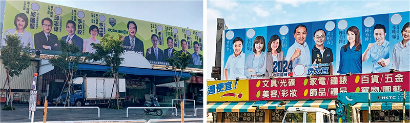 立選藍綠難過半 分立政府或再現