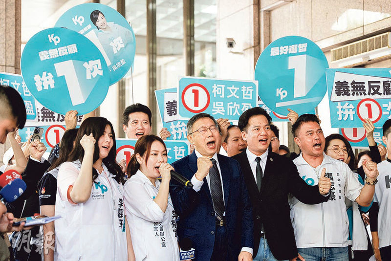 台大選抽號碼  柯1賴2侯3