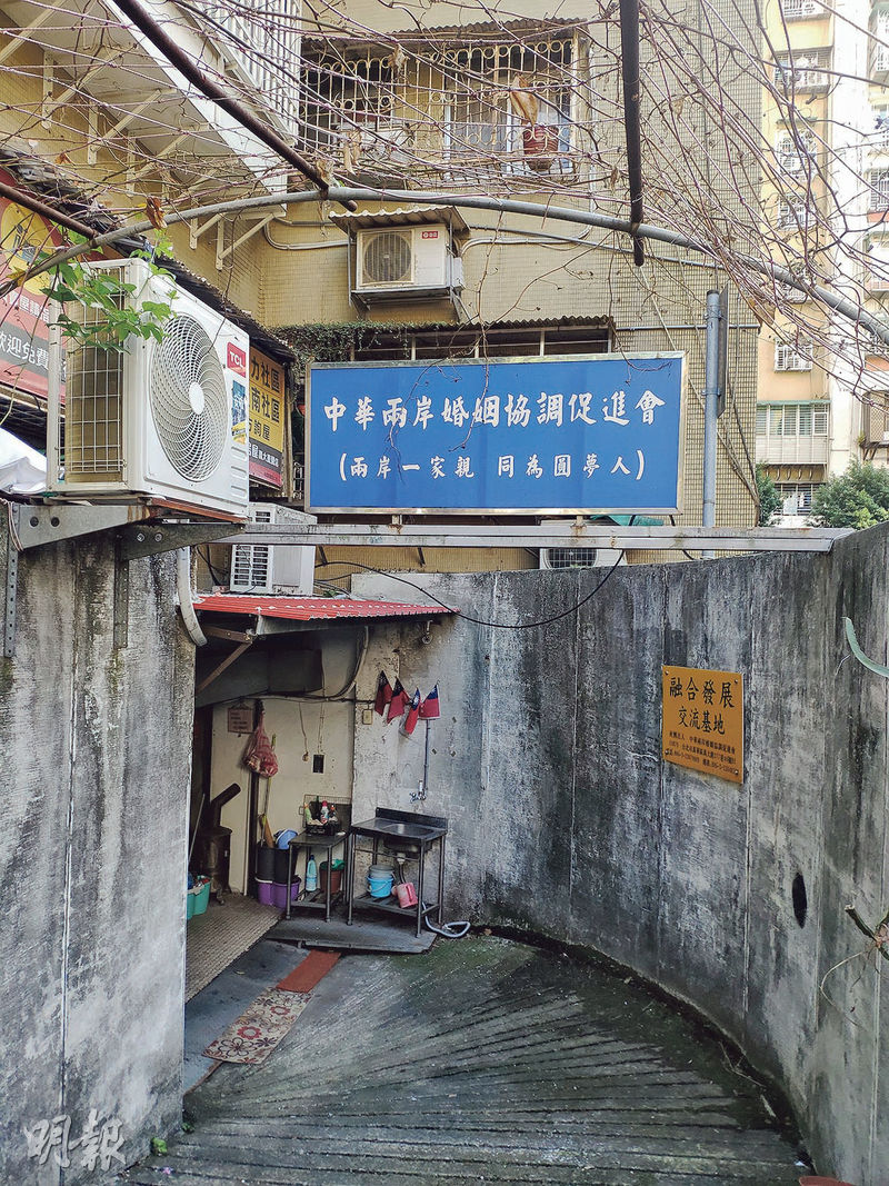 採訪手記：婚促會會址 舉目不見原來在地底