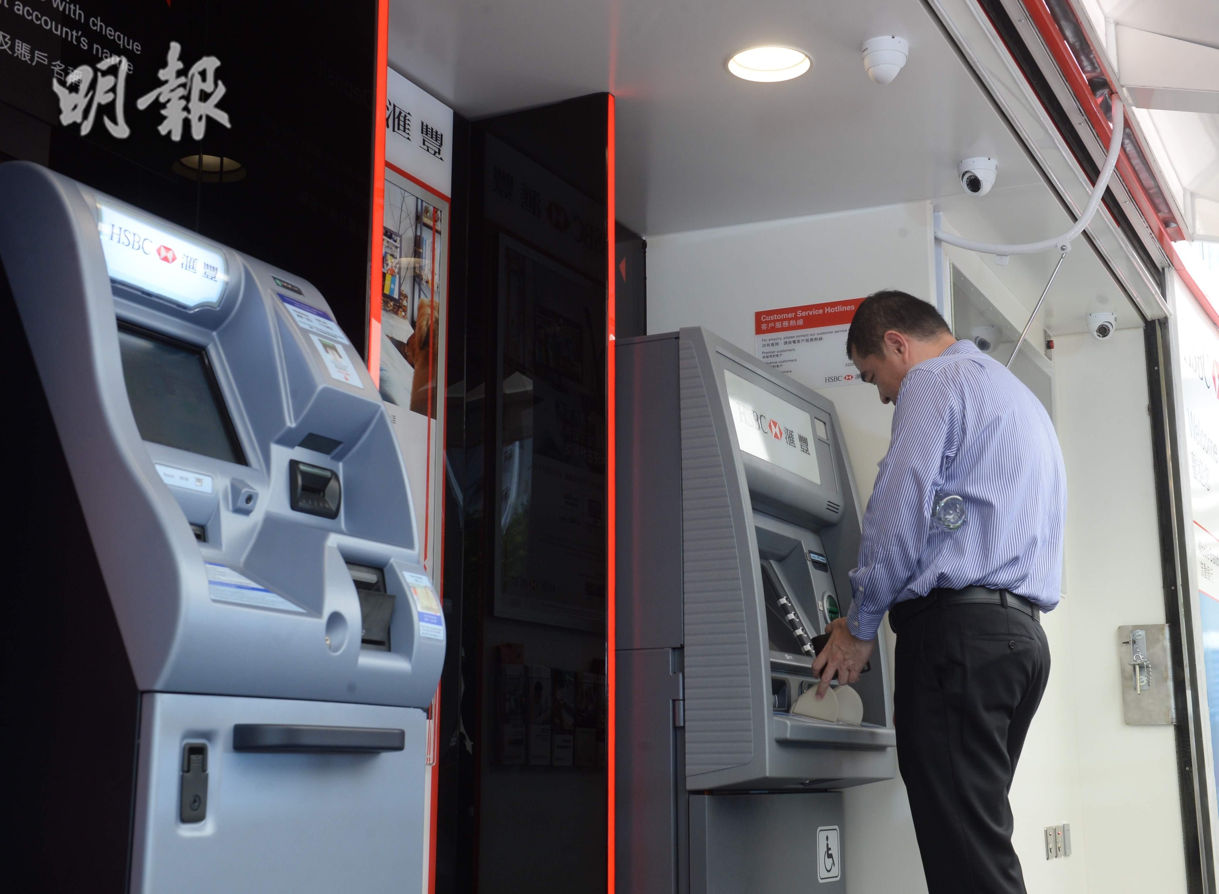 多圖】匯豐明起於6區推流動銀行車服務(12:18) - 20160623 - 即時財經新聞- 明報財經網