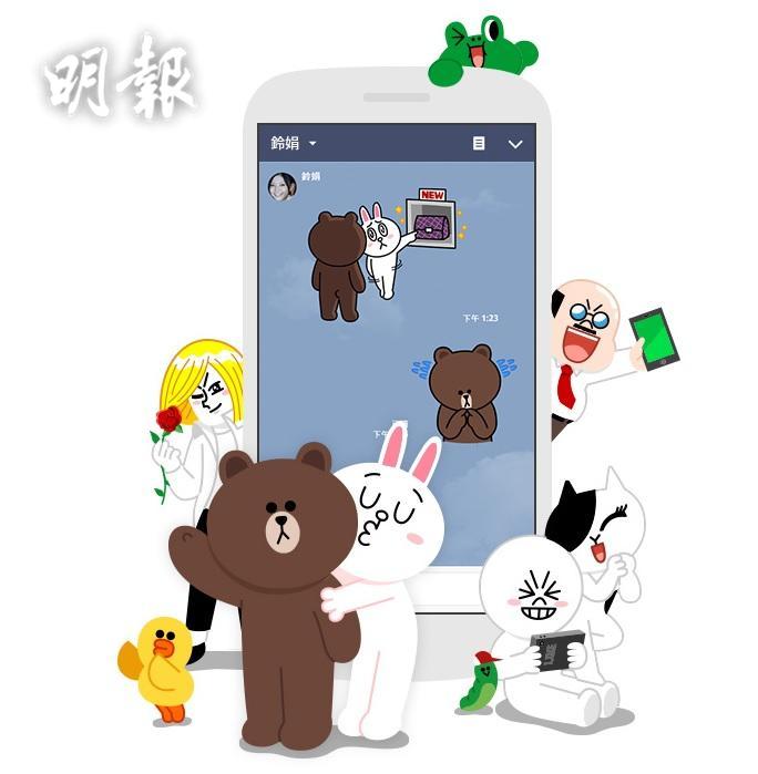 【美股戰報】道指再創新高 Line首掛牌升27% (08:17) - 20160715 - 即時財經新聞 - 明報財經網
