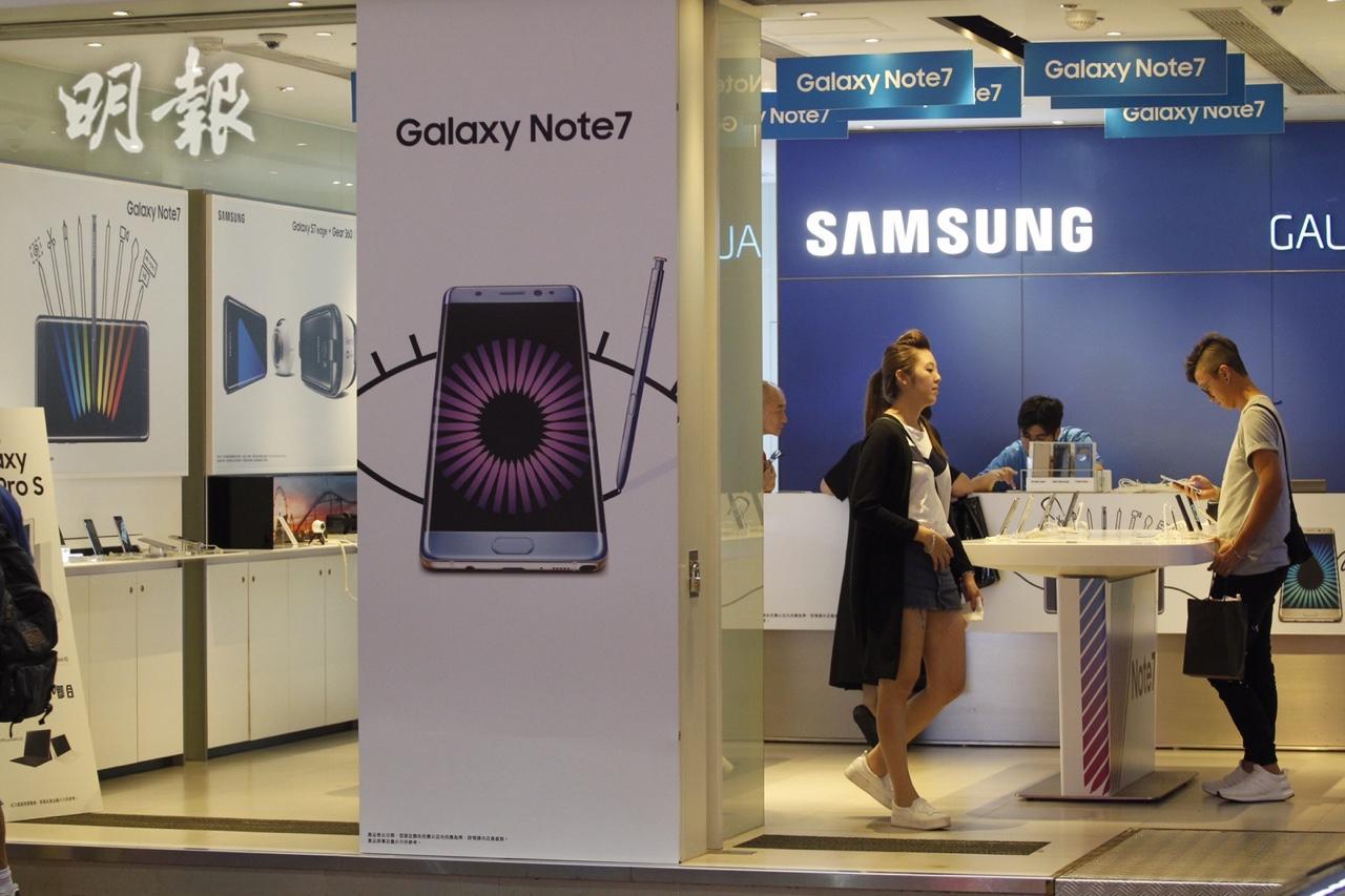 【Note 7爆炸】三星正式終止生產Note 7 (17:32) - 20161011 - 即時財經新聞 - 明報財經網