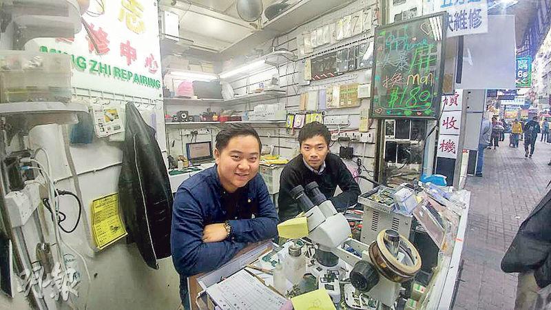 競爭法兼炒燶iphone 拖累先達生意 報章內容財經 明報財經網