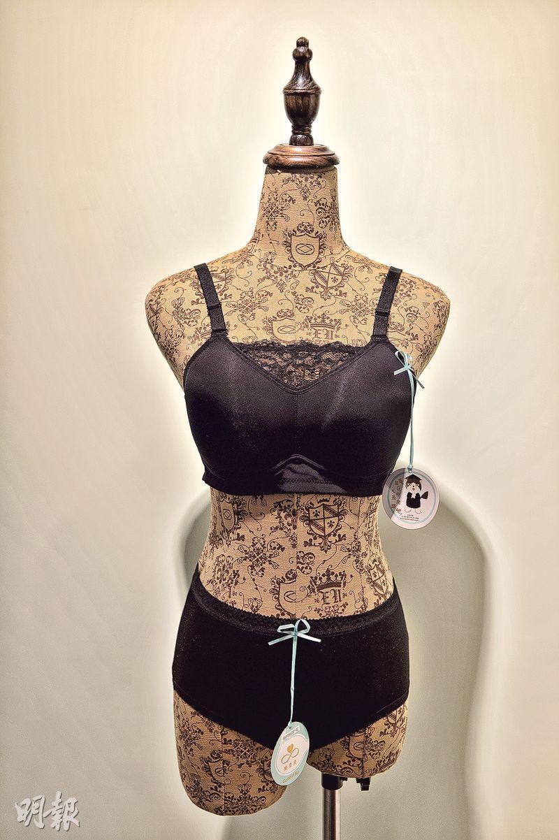 蘇肖恩創立本港首家內衣社企樂柔美（Comfort Me），因應乳癌病人需要推出「治療中的胸圍」。圖為附蕾絲設計的Diana款式。