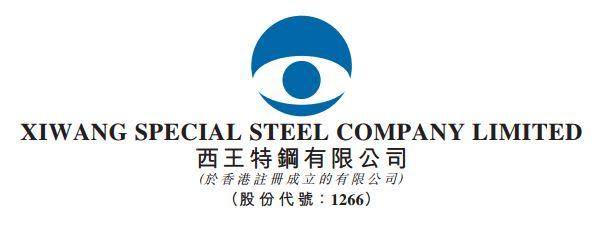 Image result for Xiwang Special Steel Company Limited