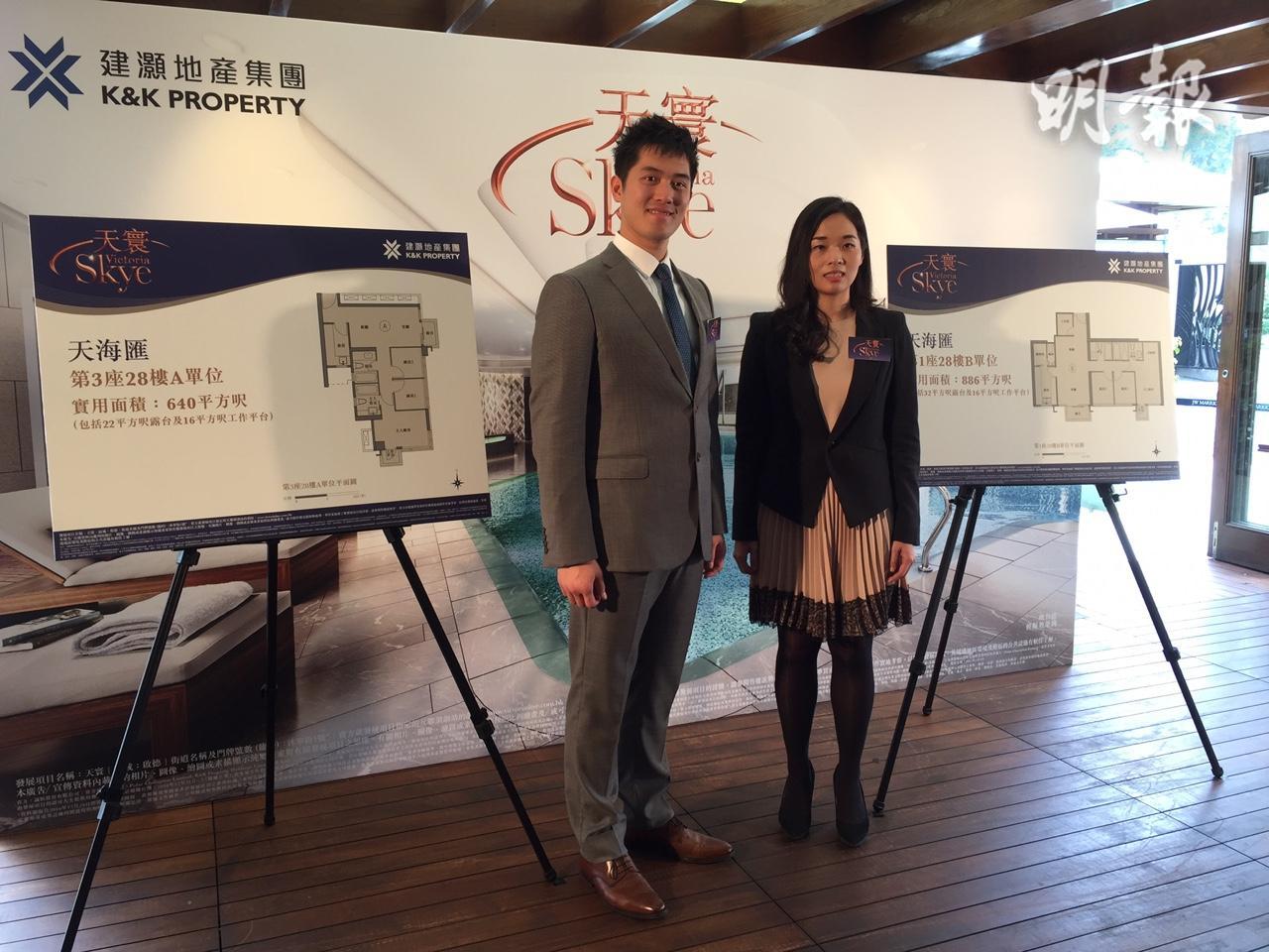 【新盤開戰】天寰日內公布樓書及開放示位 (15:27) - 20170508 - 即時財經新聞 - 明報財經網