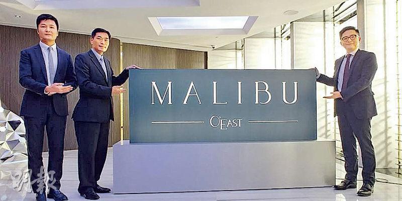 會德豐地產常務董事黃光耀（左二）表示，MALIBU已獲批預售樓花同意書，最快下月推售，擬分階段推出。（林尚民攝）