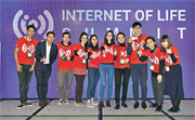 《Internet of Life》高峰會獲各界人士支持，左二是南豐作坊聯席總監陳浩揚及右四是南豐作坊聯席總監王健芝。