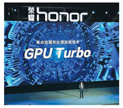 華為日前推出新手機「榮耀」Play時，同時公布公司的圖形處理加速技術GPU Turbo。
