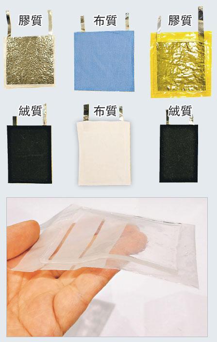 支春義研發的鋅電池，可以用不同的物料封裝，包括紡織品和塑料等。而下圖透明啫喱狀物質的鋅電池採用半固態的電解質。