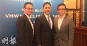 圖為VMware全球副總裁暨大中華區總裁郭尊華（中）、香港及澳門技術總監黃循隨（左）及AWS全球副總裁大中華區執行董事容永康（右）。