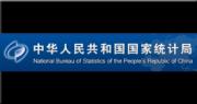 廣東省暫停發布PMI  國統局：涉違規行為