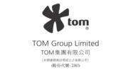 TOM集團去年虧損收窄至1.6億 不派息