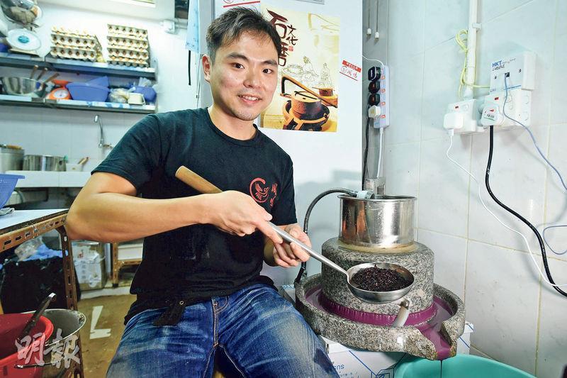 「鳳鳴石磨腸粉」共同創辦人林應祺表示，該店可以讓顧客選擇以白米漿、紅米漿或黑米漿來製造腸粉皮，在本地市場暫時是唯一。圖為他以黑龍江黑米磨製米漿。