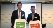 香港生產力局首席數碼總監黎少斌(左)、香港無線科技商會主席羅國明(右)(葉子晴攝)