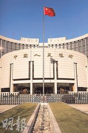 中國人民銀行發布金融11條，加快開放市場。