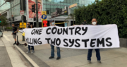 港府官員赴美舉行招商活動，在洛杉磯會場外，有示威者舉起橫額抗議。 李哲毅攝