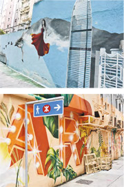 恒地把項目所在的西營盤忠正街一帶打造成「藝里坊ARTLANE」，以街頭壁畫作賣點，使該區成新晉打卡勝地。（劉焌陶攝）