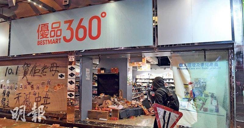股份異動】優品360午後有追捧最多升23% (15:51) - 20191114 - 即時財經 ...
