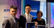 左起：畢馬威中國資本市場諮詢組合夥人劉大昌、執業技術及資本市場主管合夥人劉國賢、新經濟及生命科學主管合夥人朱雅儀