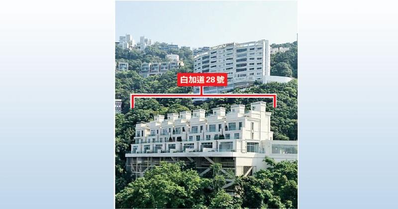 豪宅成交 白加道28號洋房5 8億沽反修例風暴後山頂最大宗 18 34 即時財經新聞 明報財經網