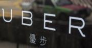 Uber再遭德國禁制提供中介租車服務。
