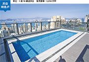 16樓天台特色戶設有私人泳池，戶主可一邊飽覽開揚維港海景，一邊玩樂。（攝影：劉焌陶）