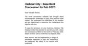 海港城向租戶發電郵，指明白情況困難，正實施一系列措施對抗疫情，其中2月基本租金將減少五成。