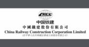 中國鐵建：聯交所已同意分拆鐵建重工
