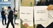上周五有青海省投的債權人到中環IFC抗議，聲稱過半數投資者反對要約方案。但今日的結果顯示，過半數投資者接受了方案。