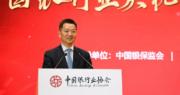 王雲峰獲委任為匯豐中國行長兼行政總裁（網上圖片）