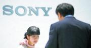 新冠肺炎拖累 Sony末季營業利潤挫57% 