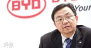 王傳福卸任比亞迪汽車法定代表及董事長。