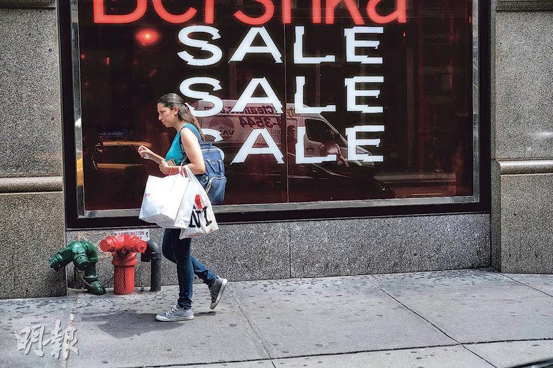 美國5月零售銷售增17.7% 道指開市抽升逾800點